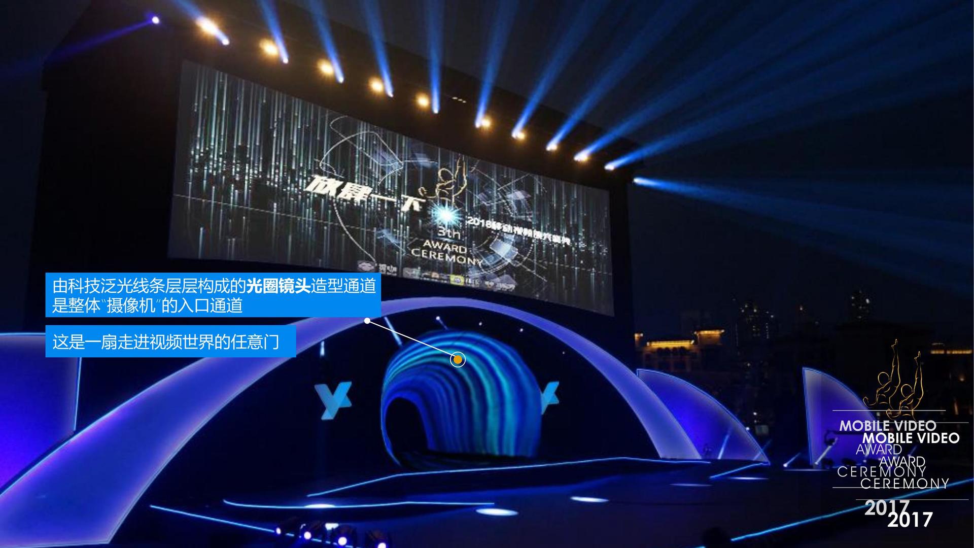 盛世启明传媒全屏视频